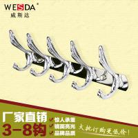 不锈钢衣钩D066